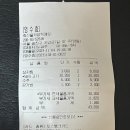 와이제이정육