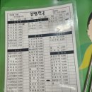나누리김밥 이미지