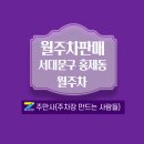 홍제역3번출구 이미지