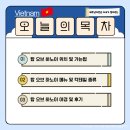 푸드가든 롯데시티호텔 김포공항점 | 하노이 야경 루프탑 바, 탑 오브 하노이 위치, 가는법 및 메뉴 등 후기