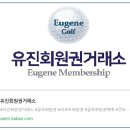 썬밸리리조트 고흥지점 이미지