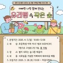 유리아빠