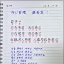 남화기원