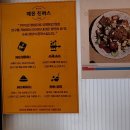 계몽돈까스 이미지