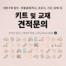 엘듀 이미지