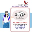 킴스카써비스 이미지