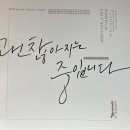 청명 행정사사무소 이미지