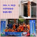 산호아파트경로당 이미지
