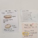 모모밀베이커리 네이버블로그