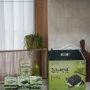 광천숯불구이 | 별맛김 40년 전통 별식품 광천별맛김