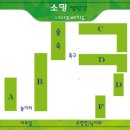 소망캠핑장 이미지
