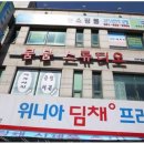 오케이사진관