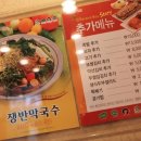 분당유황오리진흙구이 이미지