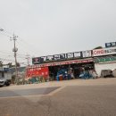 사거리전기철물