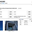 한양수자인레이크블루 641동 이미지