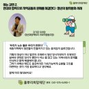 희망더하기 사회적협동조합 - 정선군 | 희망더하기 사회적협동조합