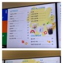 스택빈 지제동삭점 이미지