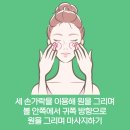 보떼피부관리실