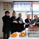 송림6동제2경로당 이미지