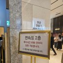 대전 결혼식장 루이비스 컨벤션 웨딩홀 그레이스홀 연회장 뷔페 하객 후기