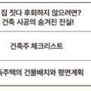 (주)건축사사무소제이엔와이 이미지