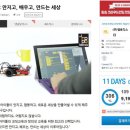 헬로브릭