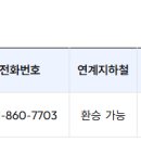 온천장역 북측공영주차장 입구 이미지