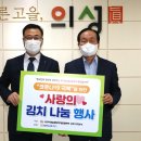 농협중앙회의성군지부 이미지