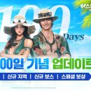 100 이미지