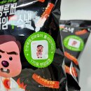 라임떡볶이