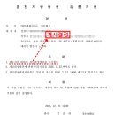 노영태법무사사무소