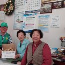 새희망마을 이미지