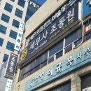 세무법인보민 이미지