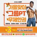 더블케이짐 이미지
