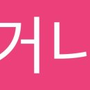 금부엉이공인중개사사무소 이미지