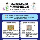 도산도서관 이미지