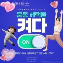 가온 휘트니스 | 운정필라테스 가온 필라테스 장소와 이용후기