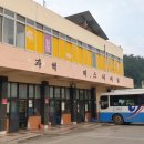 고흥공용버스터미널 이미지