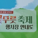 용천사 치유센터 이미지