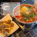 고양 화정역 화정 떡볶이 맛집 추천 해피하우스