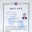 참조은행정사사무소 이미지