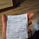 왕십리곱창전주서신점