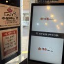 서리서리모충점 이미지