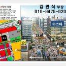 *김포한강신도시 30,000여 세대를 독점할 구래역 역세권 상가를 소개합니다* 이미지