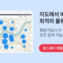 주식회사알스퀘어부동산중개법인 네이버블로그