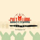 더 램(The Lamb) 이미지