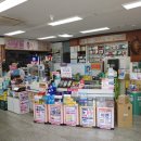 솔밭약국 이미지