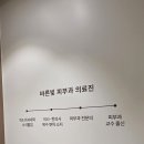 바른피부과의원 | 오송기미치료 바른피부과전문의 상담 리얼후기