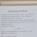 대산-7 이미지