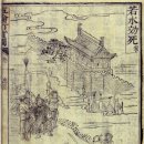 금송목재 이미지